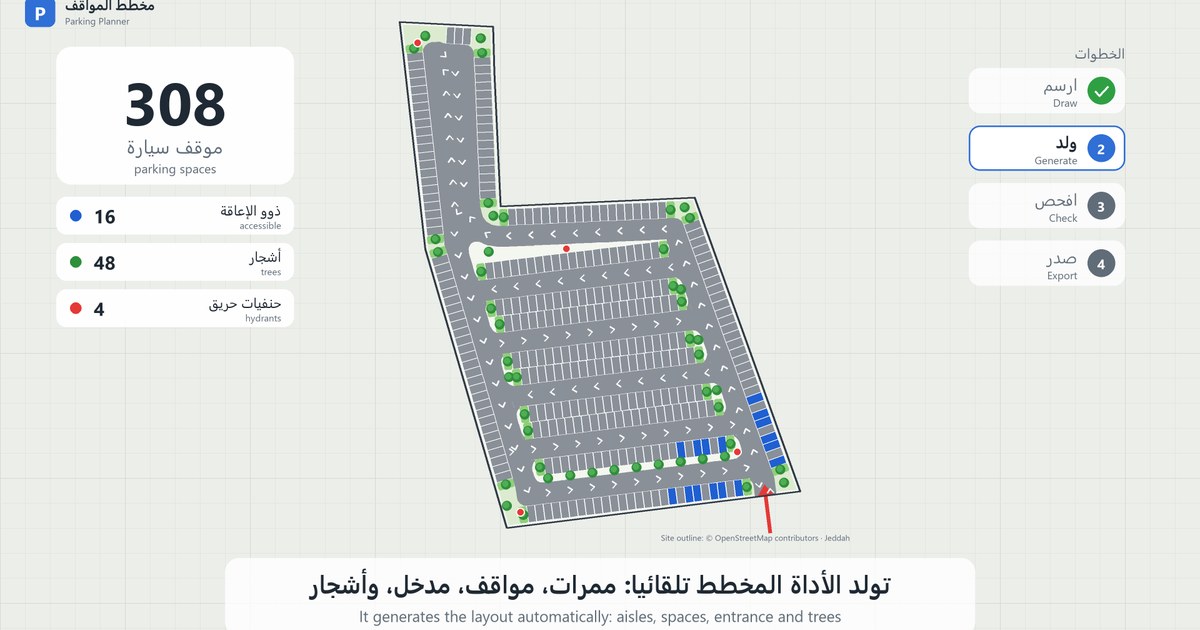 Surface Parking Planner: A Full Parking Layout in Seconds