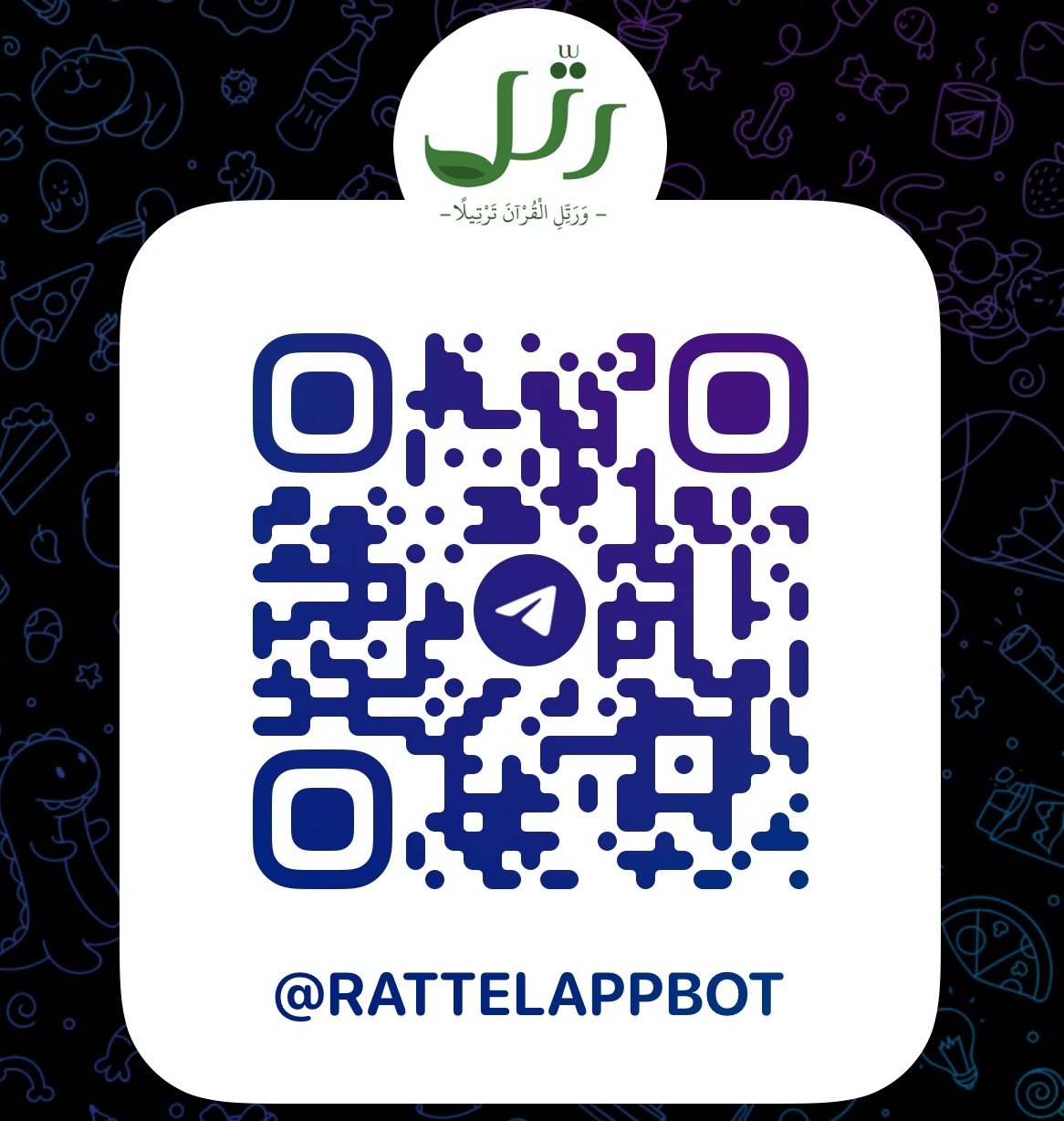 Rattel: Shazam for Quran Recitation